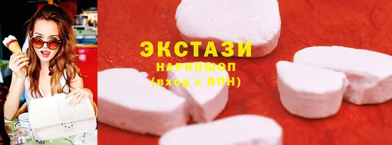 Экстази 300 mg  Зубцов 